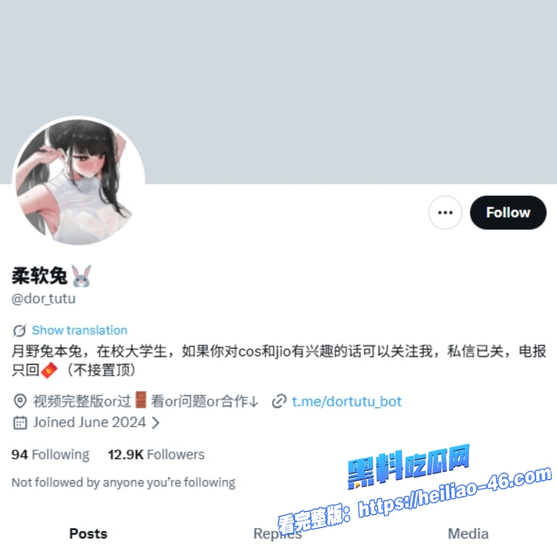 推特福利姬月野兔 COS星穹铁道阮梅奖励男奴开拓者1 推特福利姬月野兔 COS星穹铁道阮梅奖励男奴开拓者1