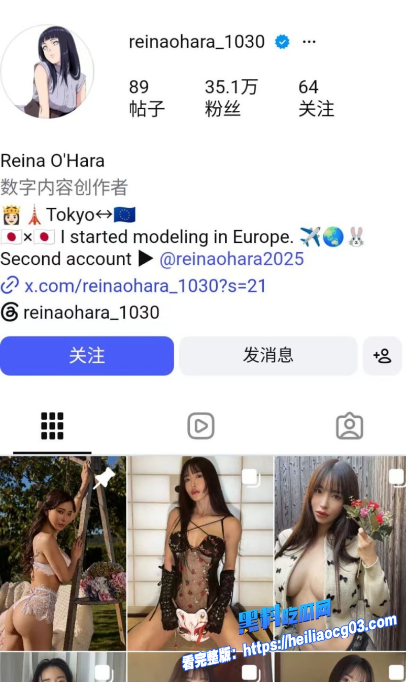 日本网红ReinaOHara0