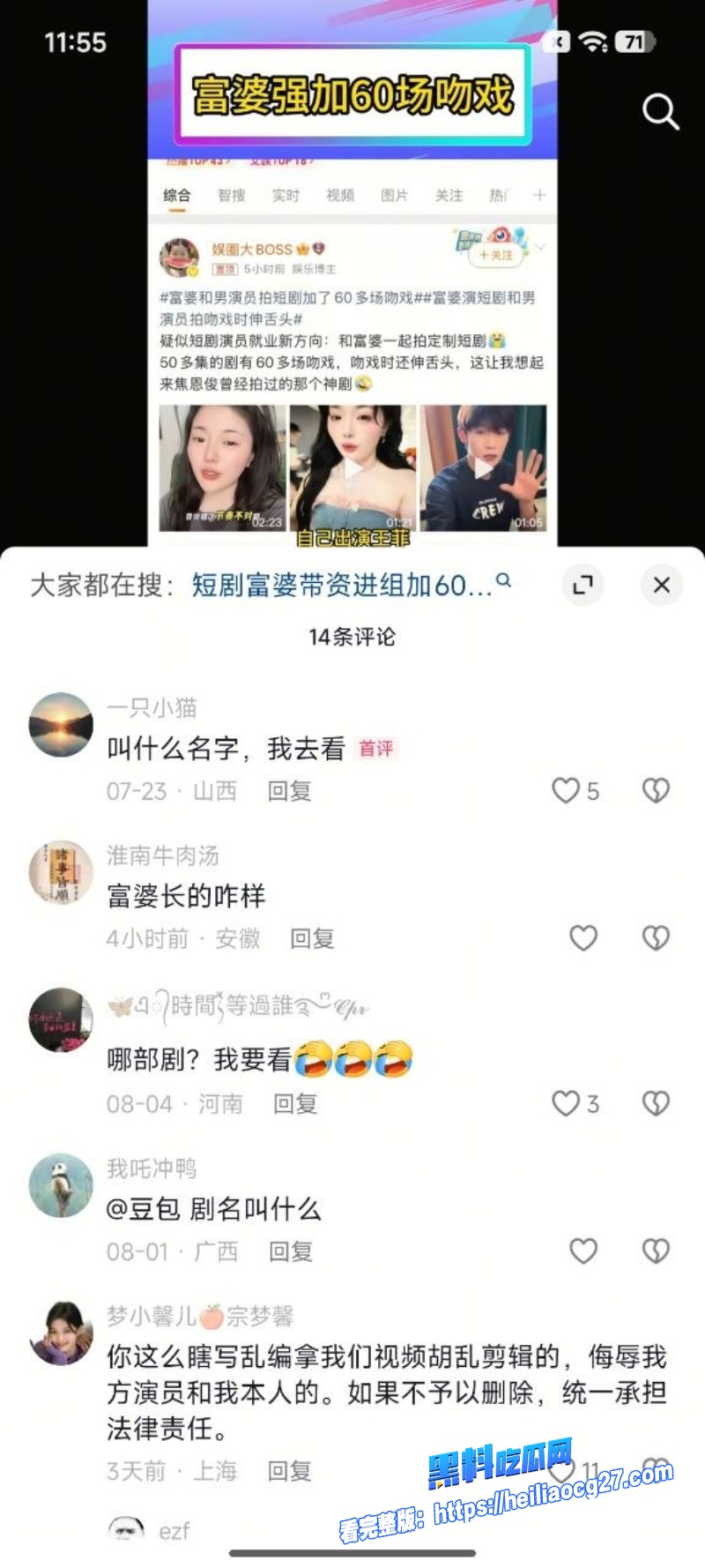 短剧男星钟宇飞7