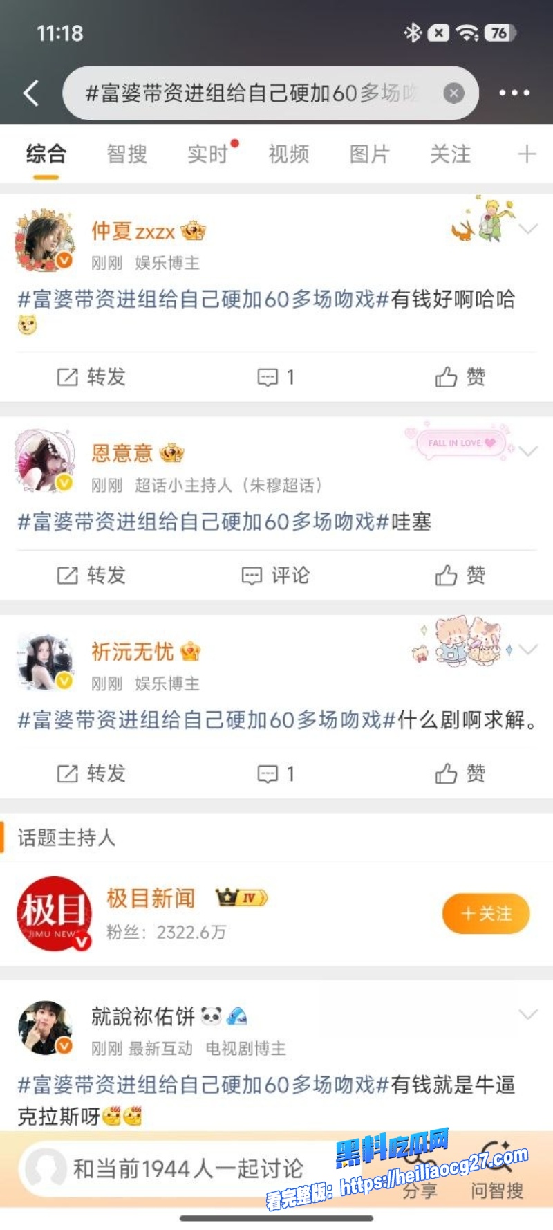 短剧男星钟宇飞10