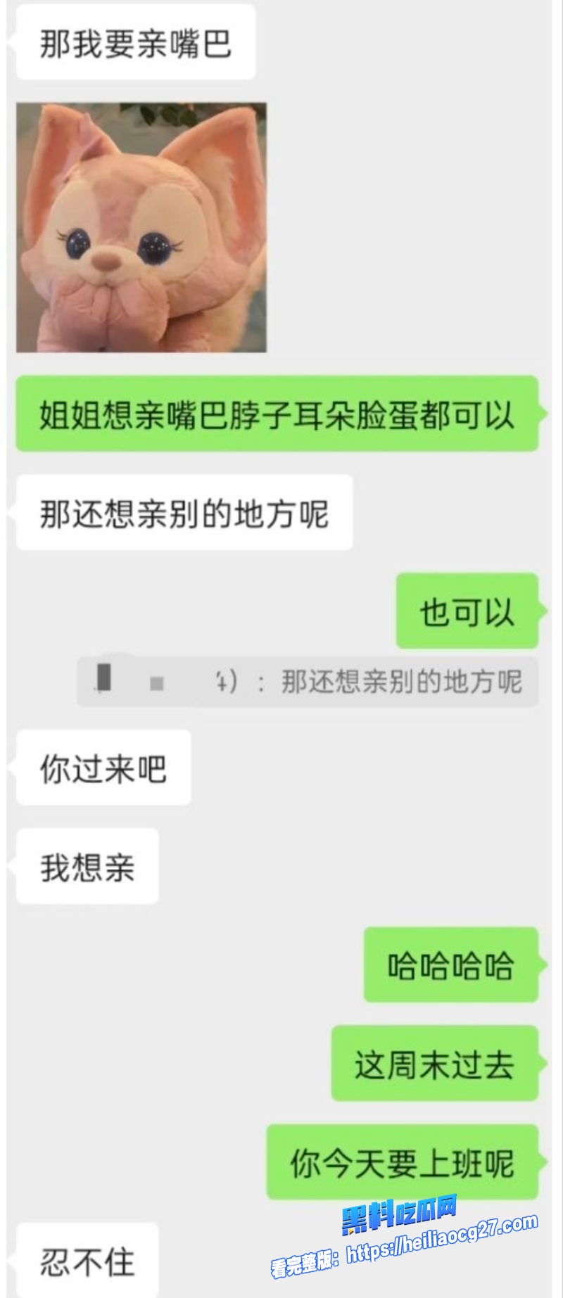 短剧男星钟宇飞14