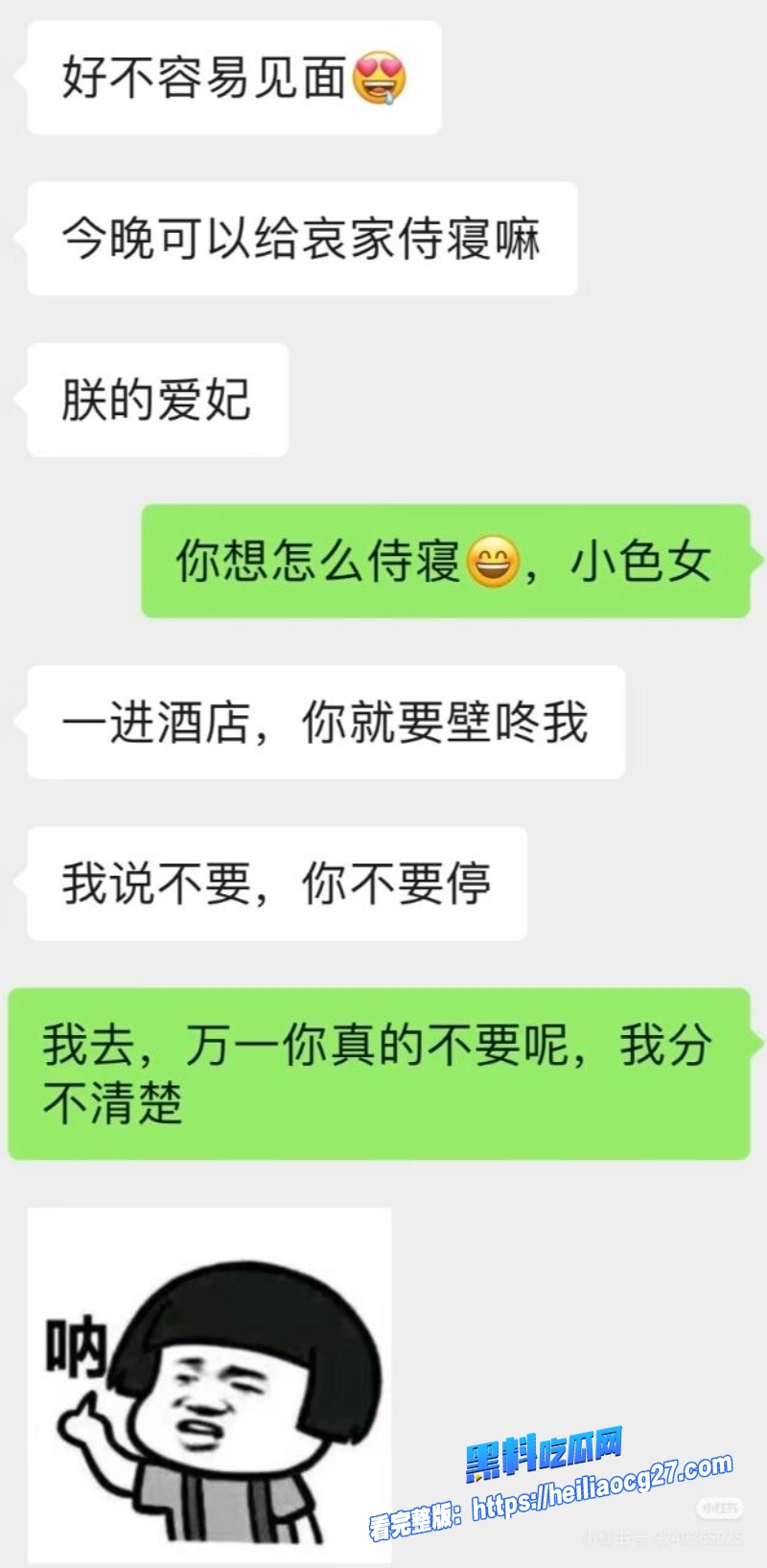 短剧男星钟宇飞15
