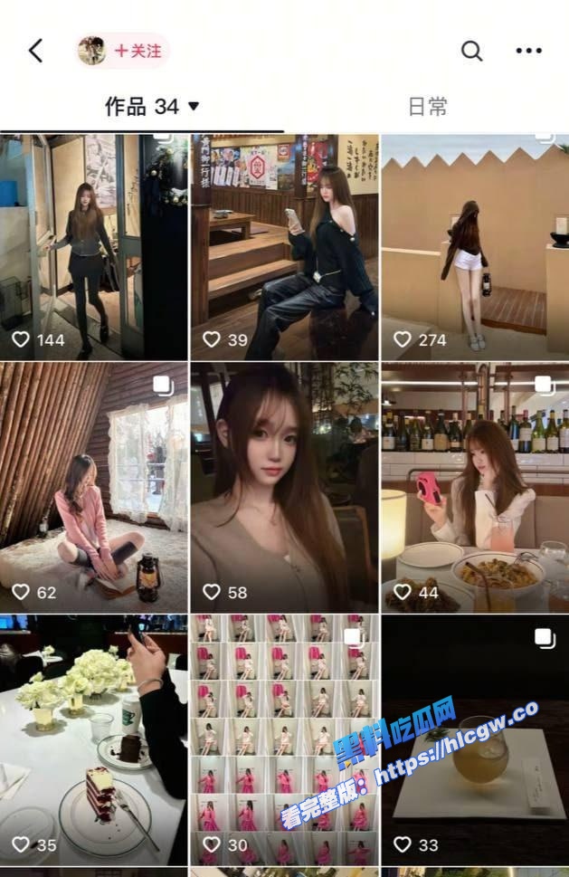广东20岁学生妹 覃苏 穿着肉丝被主人视频远程调教 十分反差！4