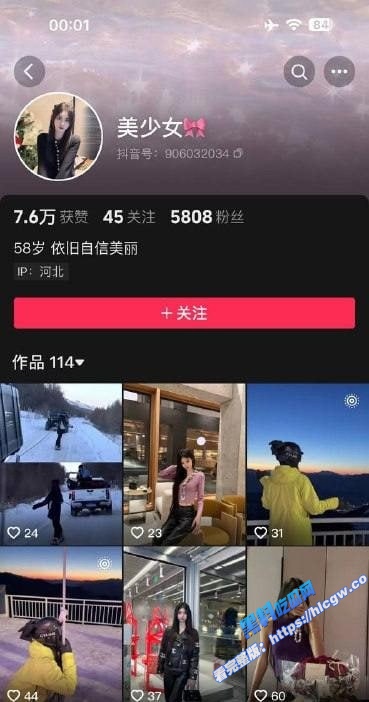中国传媒大学校花 抖音美少女 堕落成为外围女 大量不雅视频流出！1