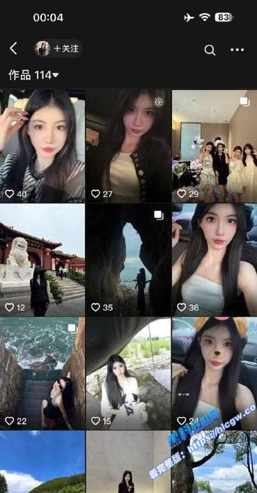 中国传媒大学校花 抖音美少女 堕落成为外围女 大量不雅视频流出！2