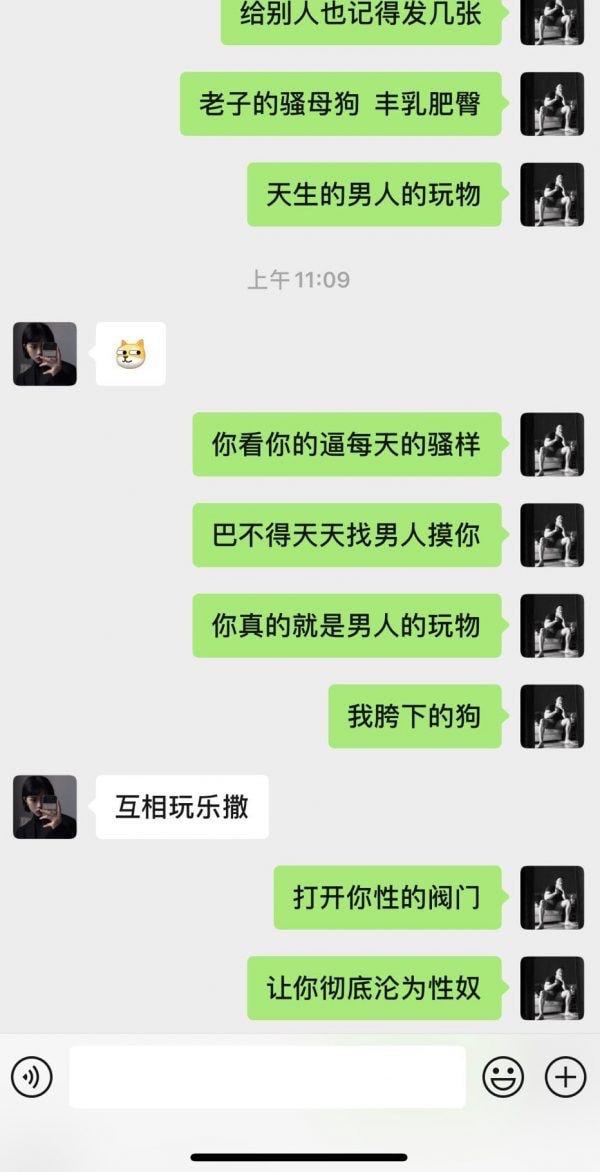 武汉健身私教勾引女学员 被私教大鸡吧猛操 成功把客户调教成母狗 反差极大！图2