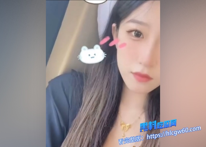 长沙天菜名媛 周思怡 下海兼职外围被金主调教 大尺度视频流出 舔脚捆绑皮带抽屁股跪着吃鸡 这才是标准小母狗! 11 长沙天菜名媛 周思怡 下海兼职外围被金主调教 大尺度视频流出 舔脚捆绑皮带抽屁股跪着吃鸡 这才是标准小母狗! 11