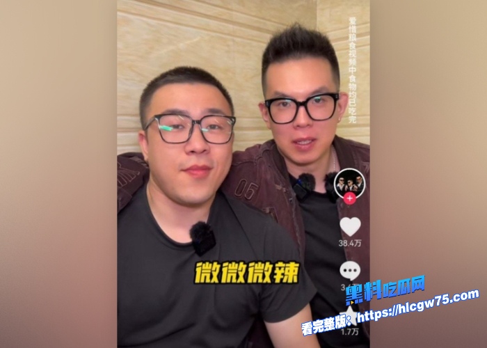 千万网红吃不饱仨战士之一小翔塌房了被曝光早期与女友自拍性爱视频后入骑乘啪啪做爱 图3