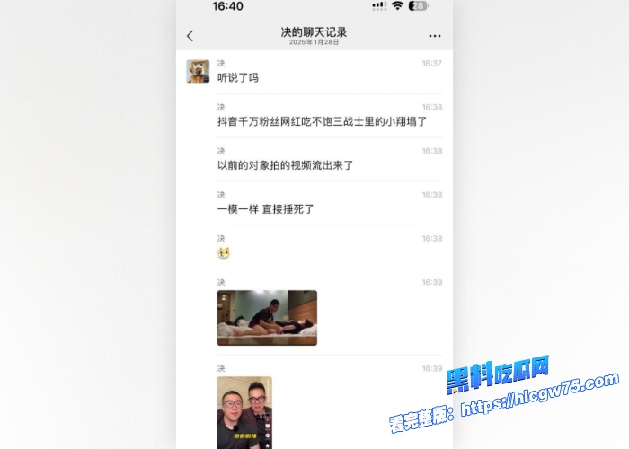 千万网红吃不饱仨战士之一小翔塌房了被曝光早期与女友自拍性爱视频后入骑乘啪啪做爱 图8