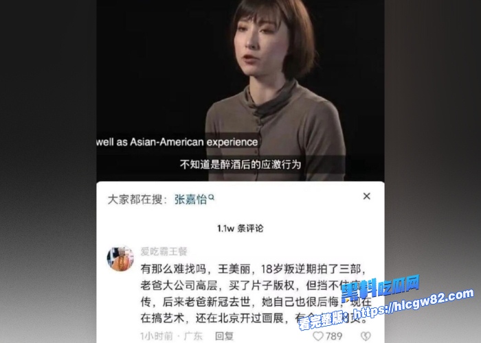 美国富二代华人知名画展艺术家王佳怡最新18岁下海拍片200美元一部完整版整理合集口交内射颜射样样齐全这是真母狗太炸裂了 图1