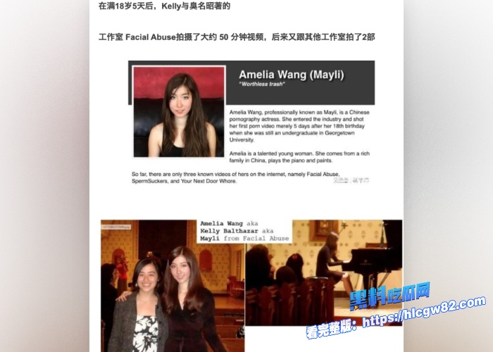 美国富二代华人知名画展艺术家王佳怡最新18岁下海拍片200美元一部完整版整理合集口交内射颜射样样齐全这是真母狗太炸裂了 图3