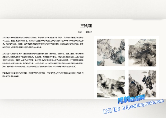 美国富二代华人知名画展艺术家王佳怡最新18岁下海拍片200美元一部完整版整理合集口交内射颜射样样齐全这是真母狗太炸裂了 图4