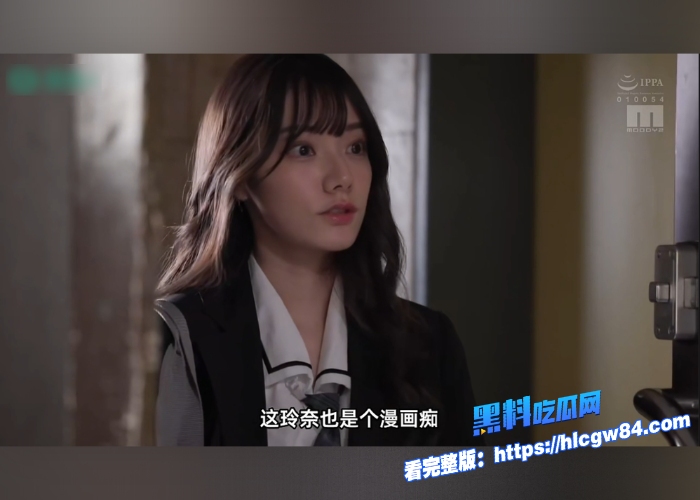 黑料解说宫下玲奈经常来我家蹭漫画的青梅竹马终于处男毕业的我直到三盒避孕套用完都还在疯狂抽插6 黑料解说宫下玲奈经常来我家蹭漫画的青梅竹马终于处男毕业的我直到三盒避孕套用完都还在疯狂抽插6