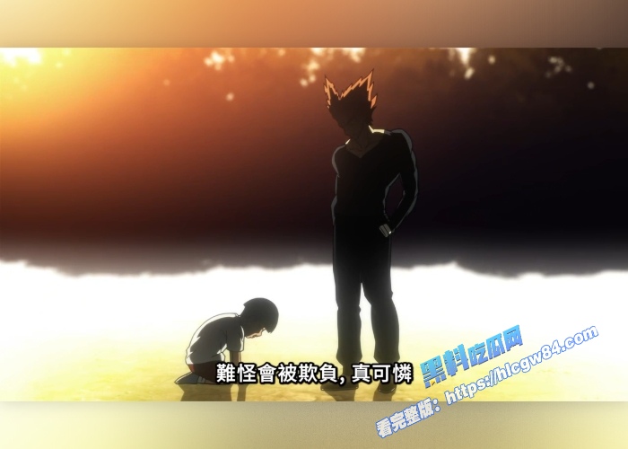 一拳超人第三季第二集 4