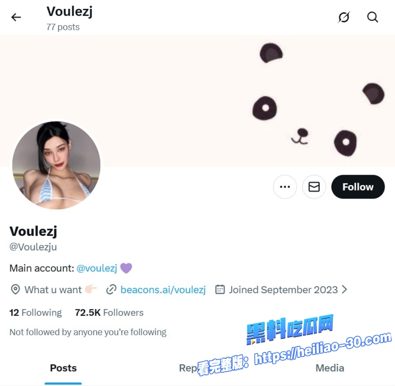 抖反差博主VoulezjOnlyFans12月新作情趣内衣下丰满身材晃眼1