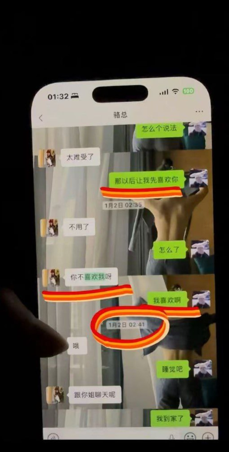 白天抱老婆晚上抱小三5 白天抱老婆晚上抱小三5