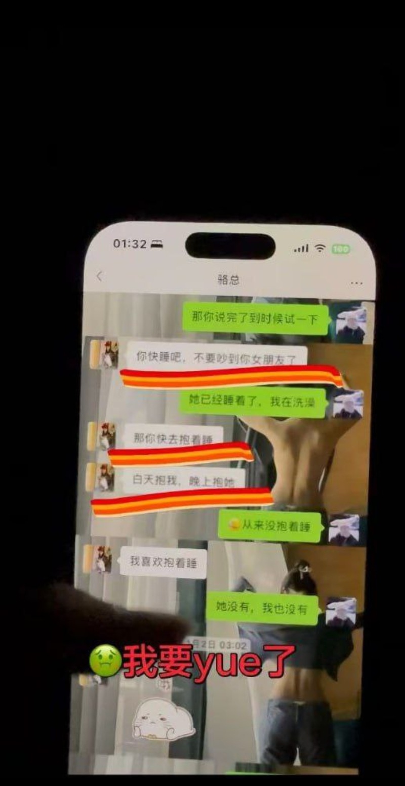 白天抱老婆晚上抱小三6 白天抱老婆晚上抱小三6