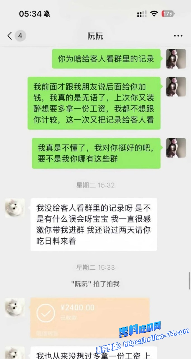 极品清纯模特阮阮彻底翻车了高档酒店落地窗前被金主猛干骚穴反差感直接爆表11