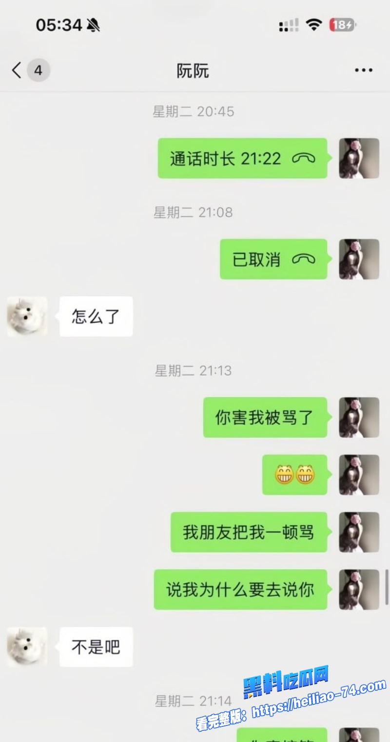 极品清纯模特阮阮彻底翻车了高档酒店落地窗前被金主猛干骚穴反差感直接爆表12
