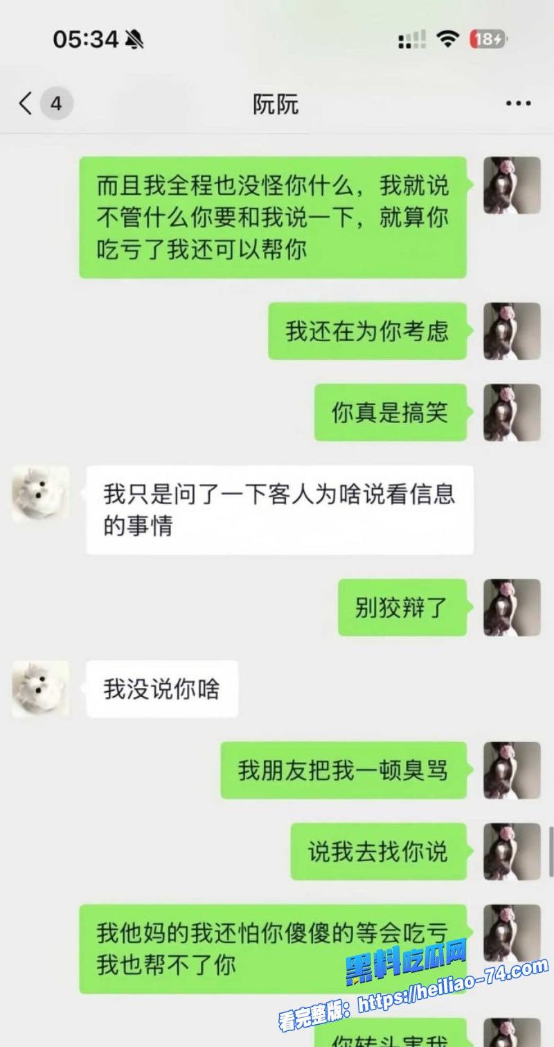 极品清纯模特阮阮彻底翻车了高档酒店落地窗前被金主猛干骚穴反差感直接爆表13
