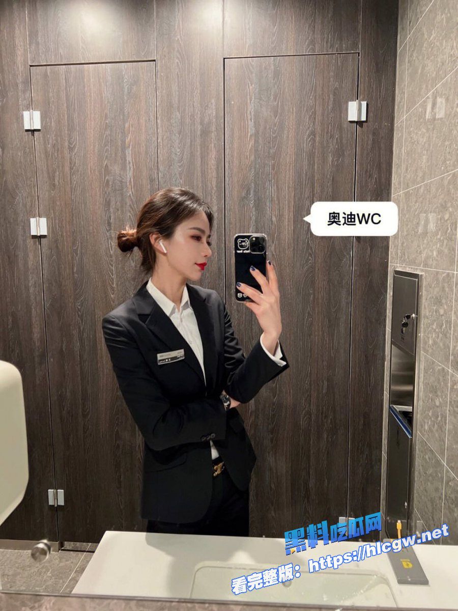 奥迪销售王敏生活照裸照