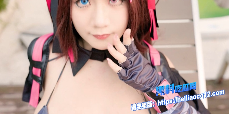 极品巨乳妹尼罗喵喵8 极品巨乳妹尼罗喵喵8