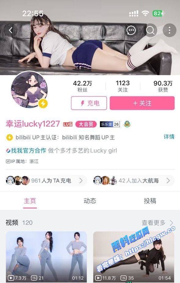 B站42万粉丝舞蹈博主 幸运luck1227 极品颜值巨乳尤物大尺度情趣写真流出！1