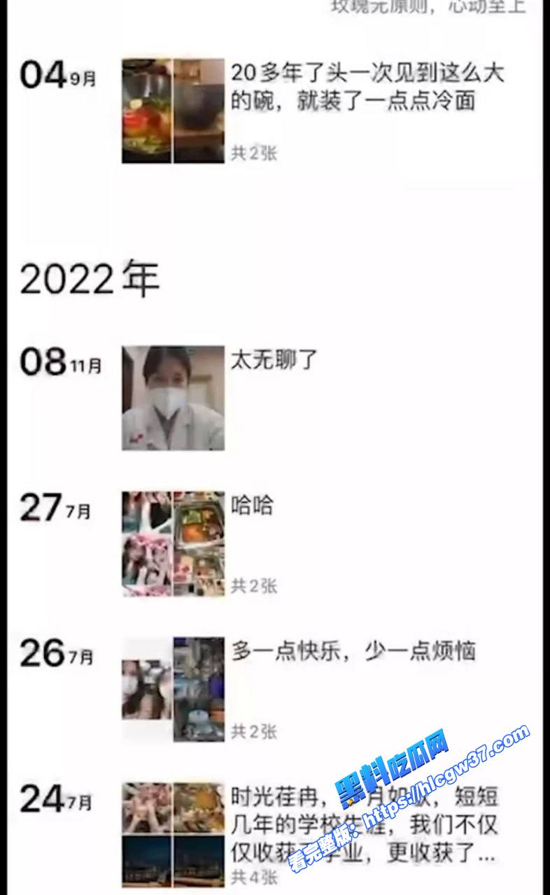 吉林长春医院骚护士张晓雪巨乳丰满绝美酮体自拍大尺度视频掰穴道具插肛视频流出 图4 吉林长春医院骚护士张晓雪巨乳丰满绝美酮体自拍大尺度视频掰穴道具插肛视频流出 图4