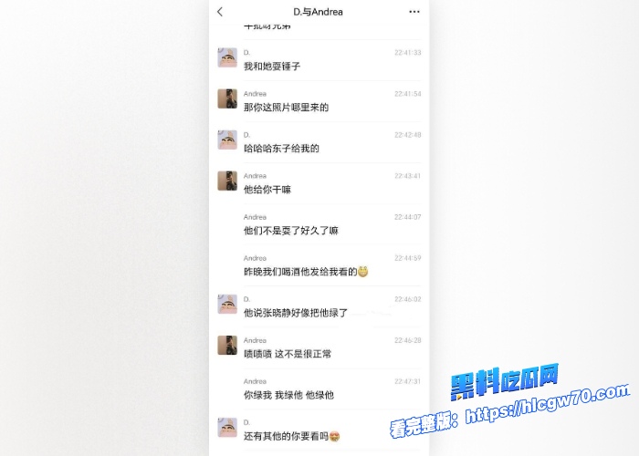 河北邢台张晓静民政局女职员出轨民政局局长肤白貌美大长腿每天都收到领导的压迫各种电动小玩具插逼折磨被男友发现后直接曝光 图3