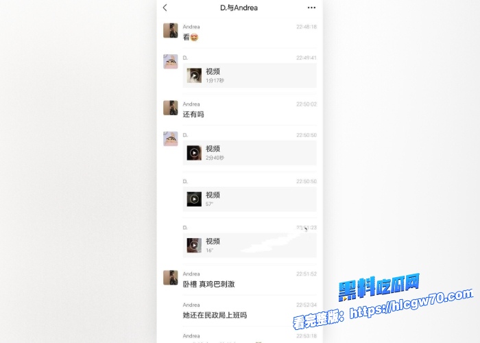 河北邢台张晓静民政局女职员出轨民政局局长肤白貌美大长腿每天都收到领导的压迫各种电动小玩具插逼折磨被男友发现后直接曝光 图5