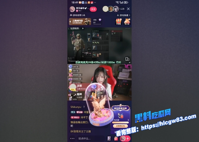 百万粉甜美萝莉网红番茄酱耶倒立炮击自慰直播炸裂完整回放流出早期陪睡榜一大哥视频也被扒出曝光7
