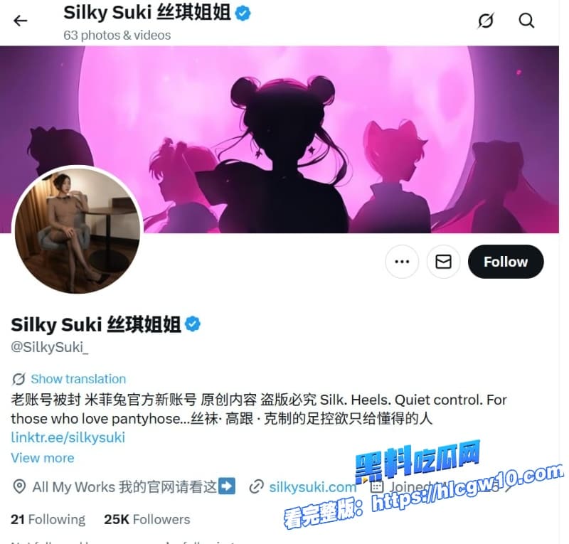 推特少妇博主SilkySuki丝琪姐姐订阅新作流出剧情演绎晨勃弟弟被发现室友姐姐口交足交肥臀榨精内射1 推特少妇博主SilkySuki丝琪姐姐订阅新作流出剧情演绎晨勃弟弟被发现室友姐姐口交足交肥臀榨精内射1