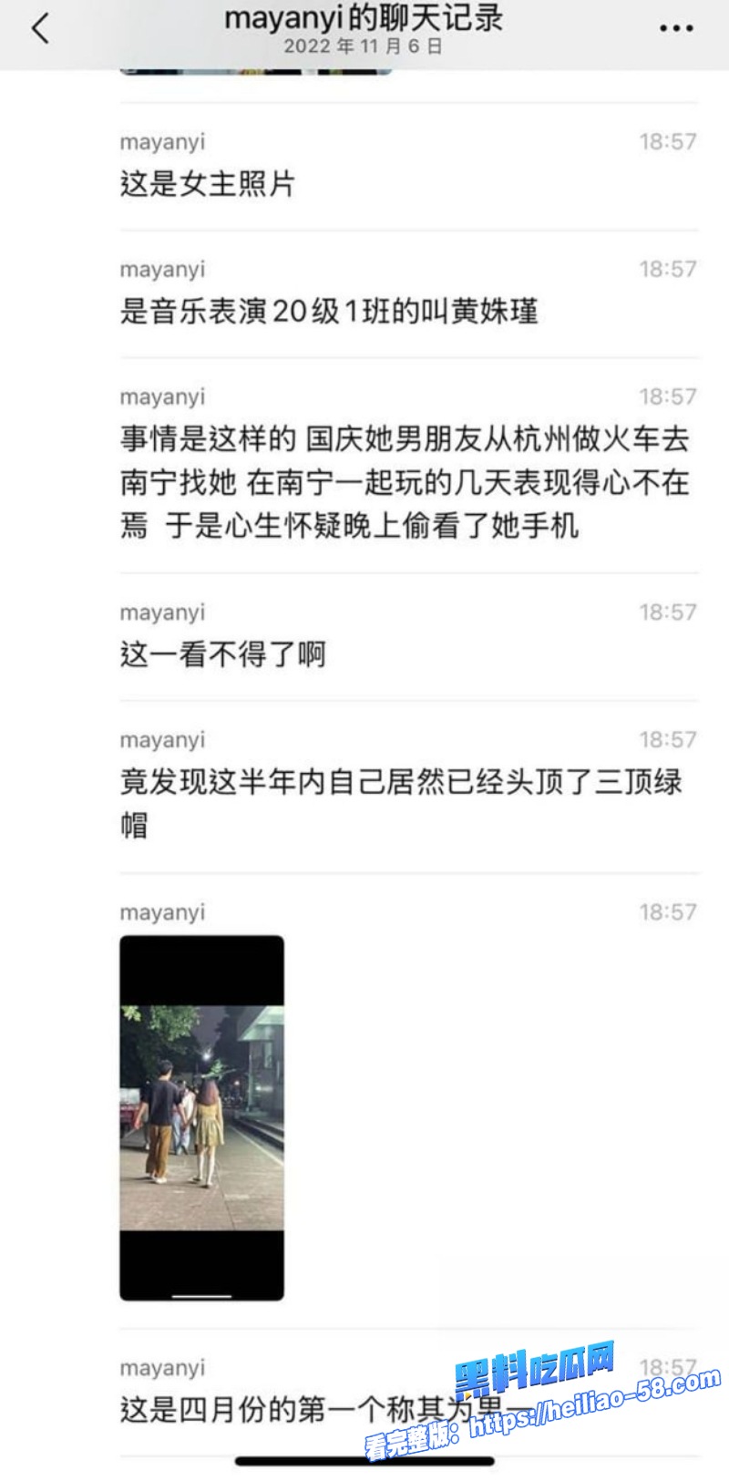 广西文理学院黄姝瑾轨风波后华丽转身惊现南宁诚远艺术培训学校任教7