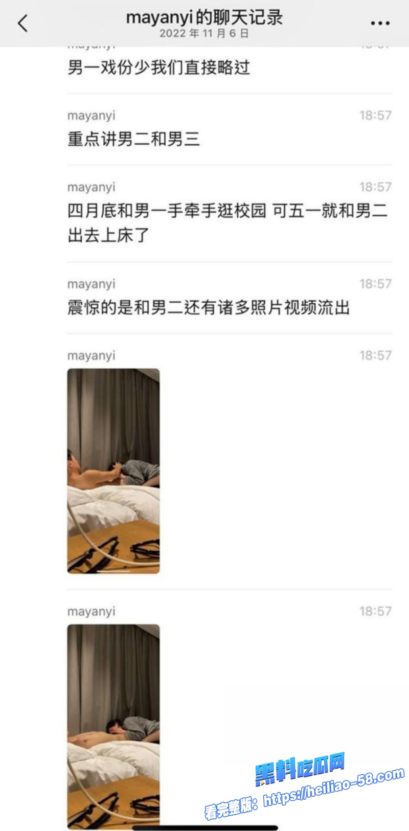 广西文理学院黄姝瑾轨风波后华丽转身惊现南宁诚远艺术培训学校任教8
