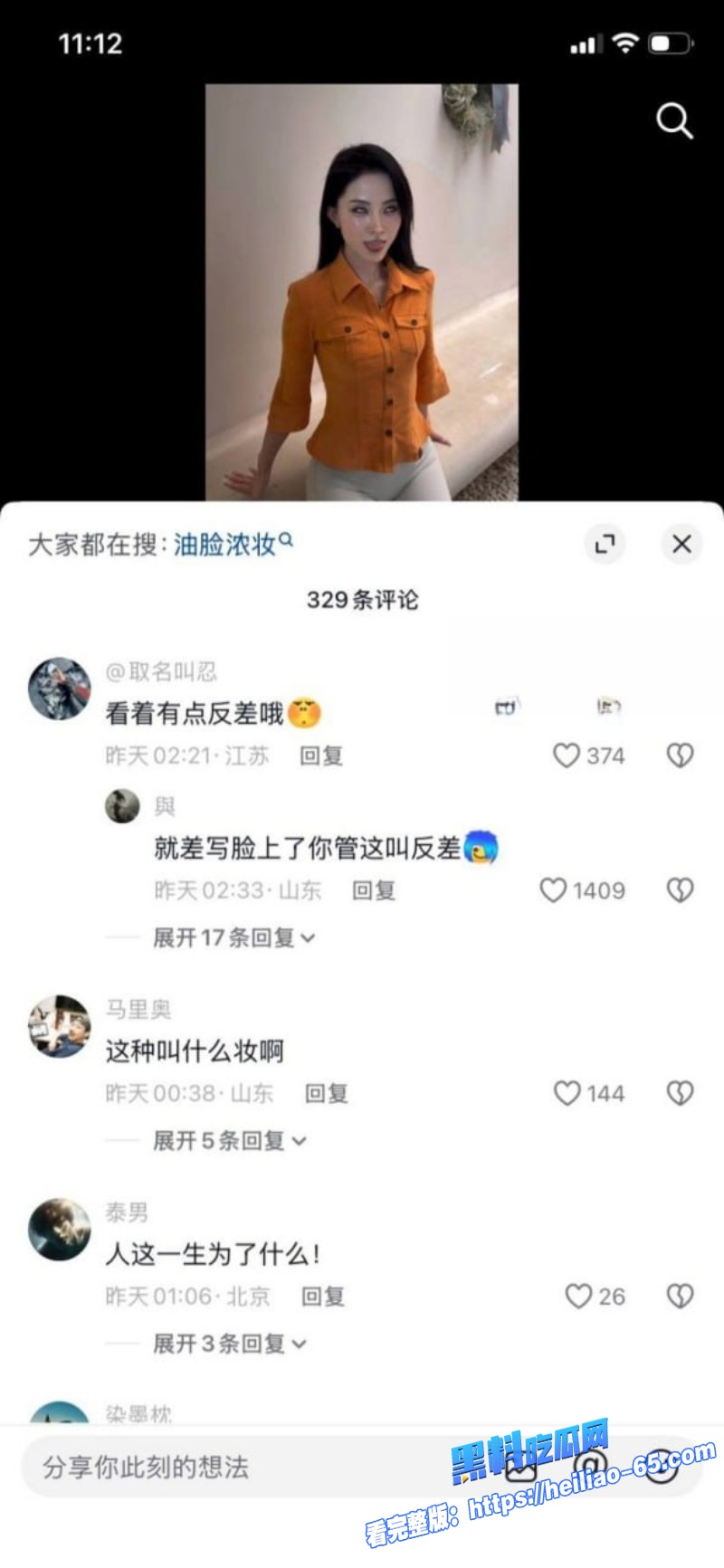 抖音39万御姐网红刑具锤下海微密圈公开叫卖狂野定制视频太骚了10