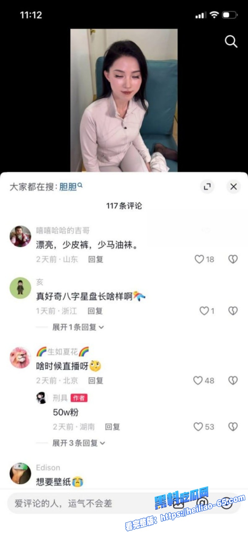 抖音39万御姐网红刑具锤下海微密圈公开叫卖狂野定制视频太骚了12