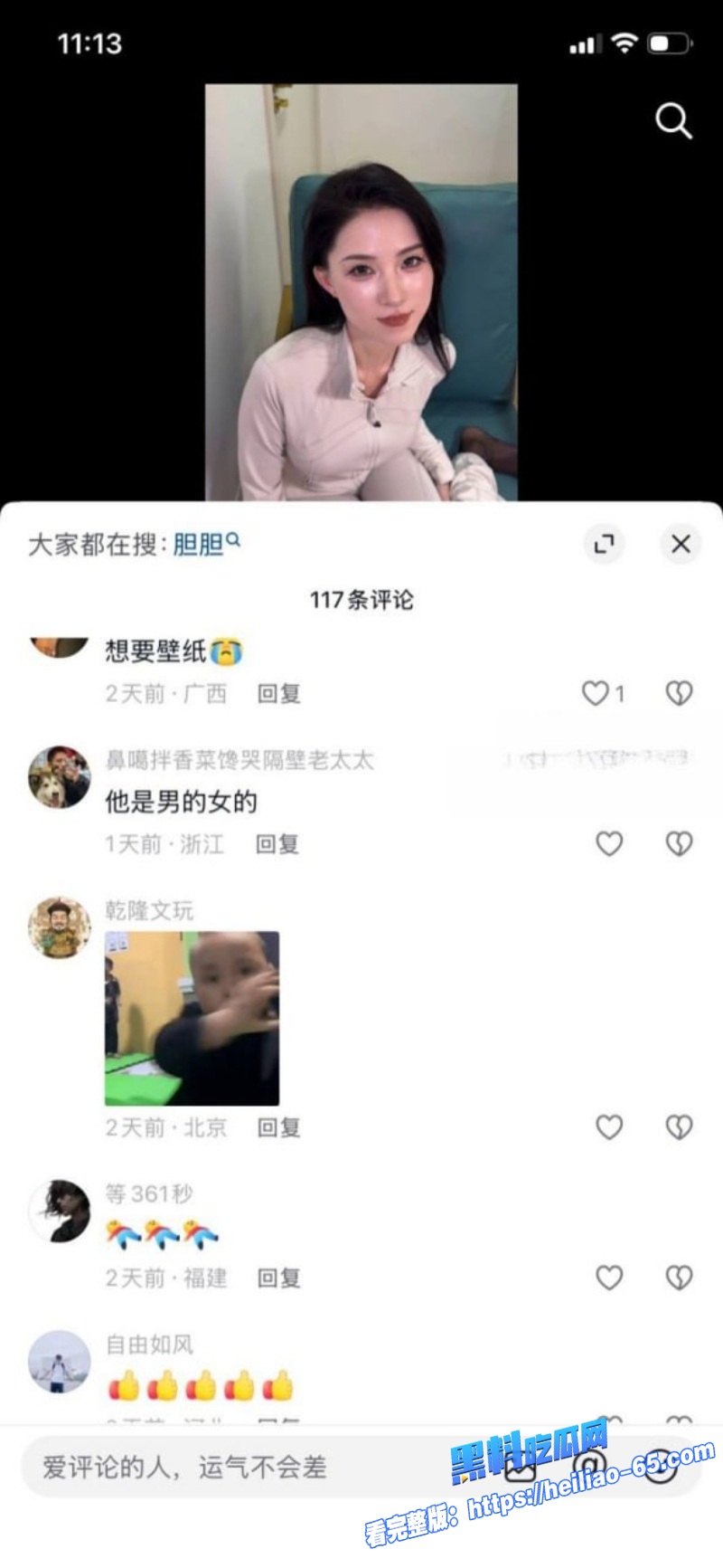 抖音39万御姐网红刑具锤下海微密圈公开叫卖狂野定制视频太骚了14