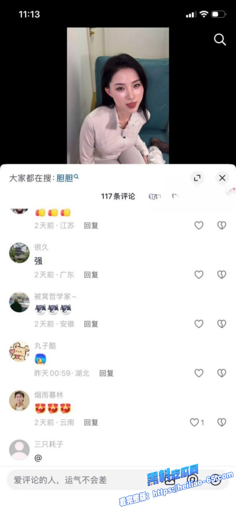 抖音39万御姐网红刑具锤下海微密圈公开叫卖狂野定制视频太骚了15