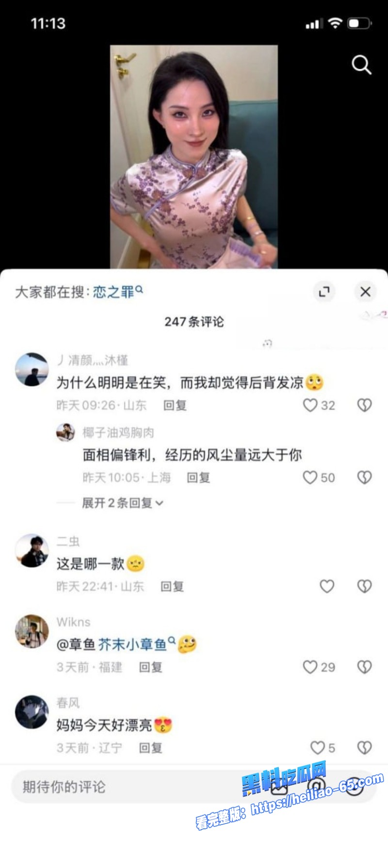 抖音39万御姐网红刑具锤下海微密圈公开叫卖狂野定制视频太骚了17