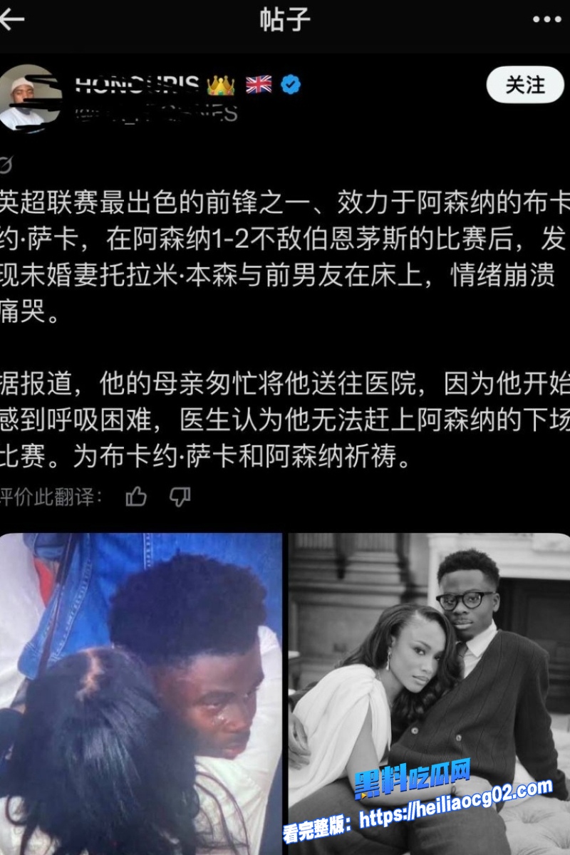 英格兰国家队阿森纳萨卡14 英格兰国家队阿森纳萨卡14