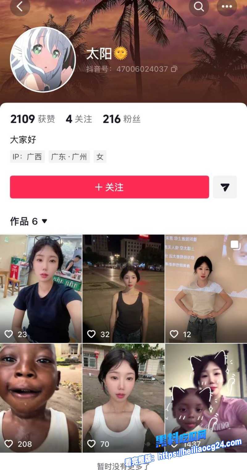 抖音网红江哥1