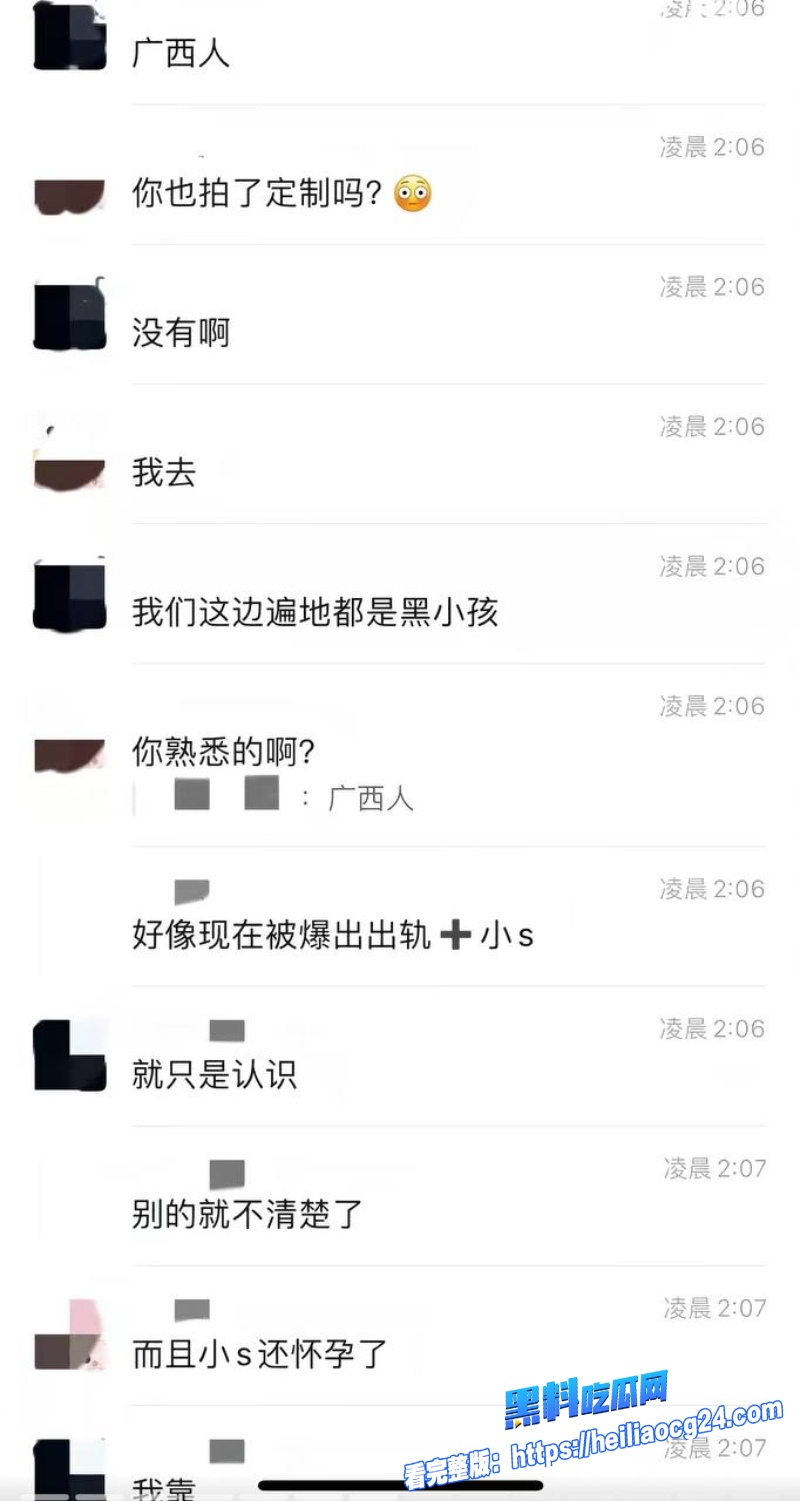抖音网红江哥15