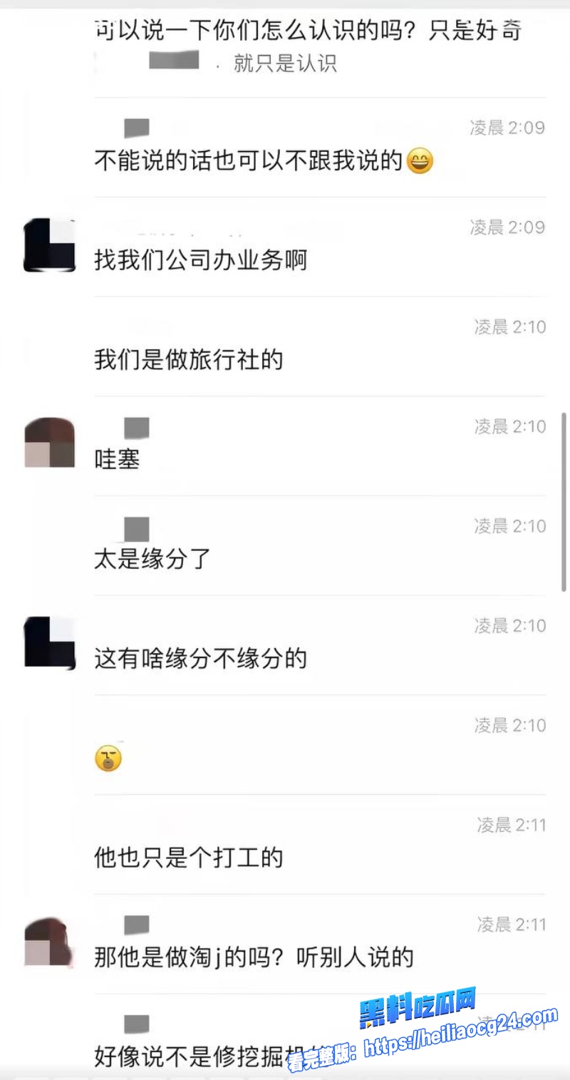 抖音网红江哥16