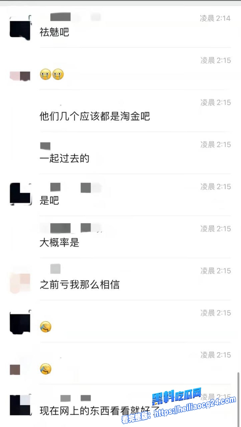 抖音网红江哥17