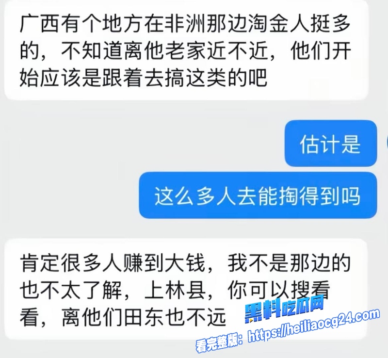 抖音网红江哥20