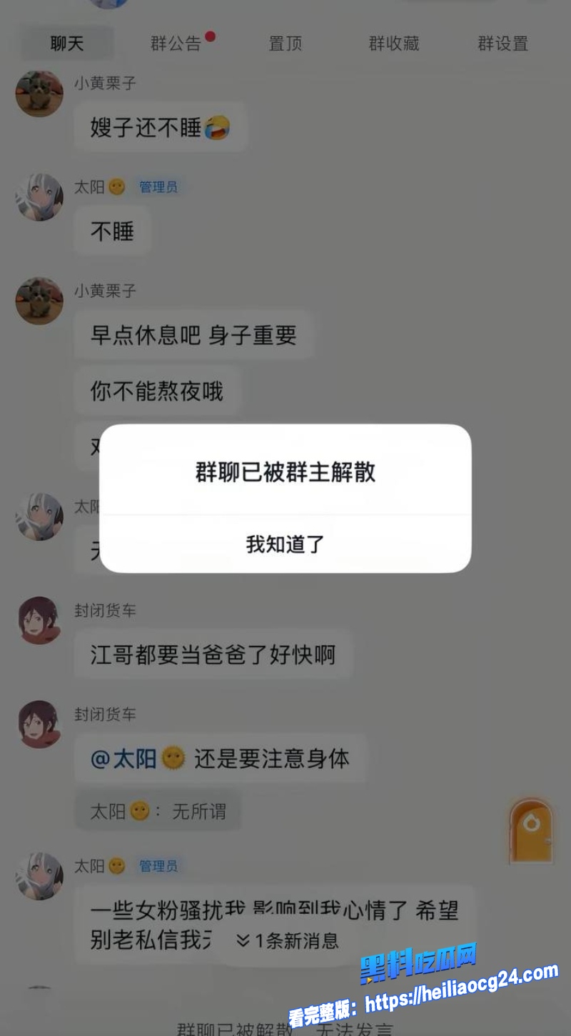 抖音网红江哥21