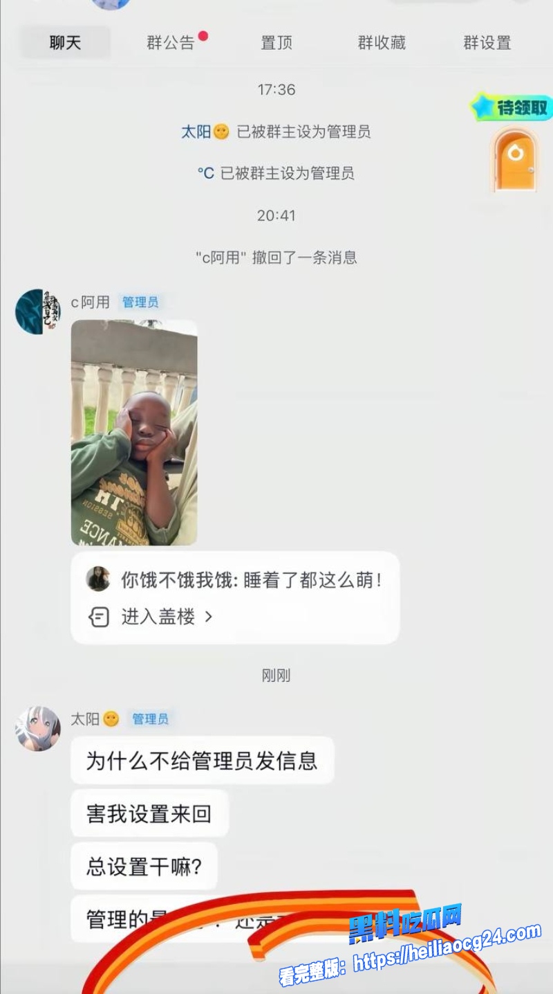 抖音网红江哥22
