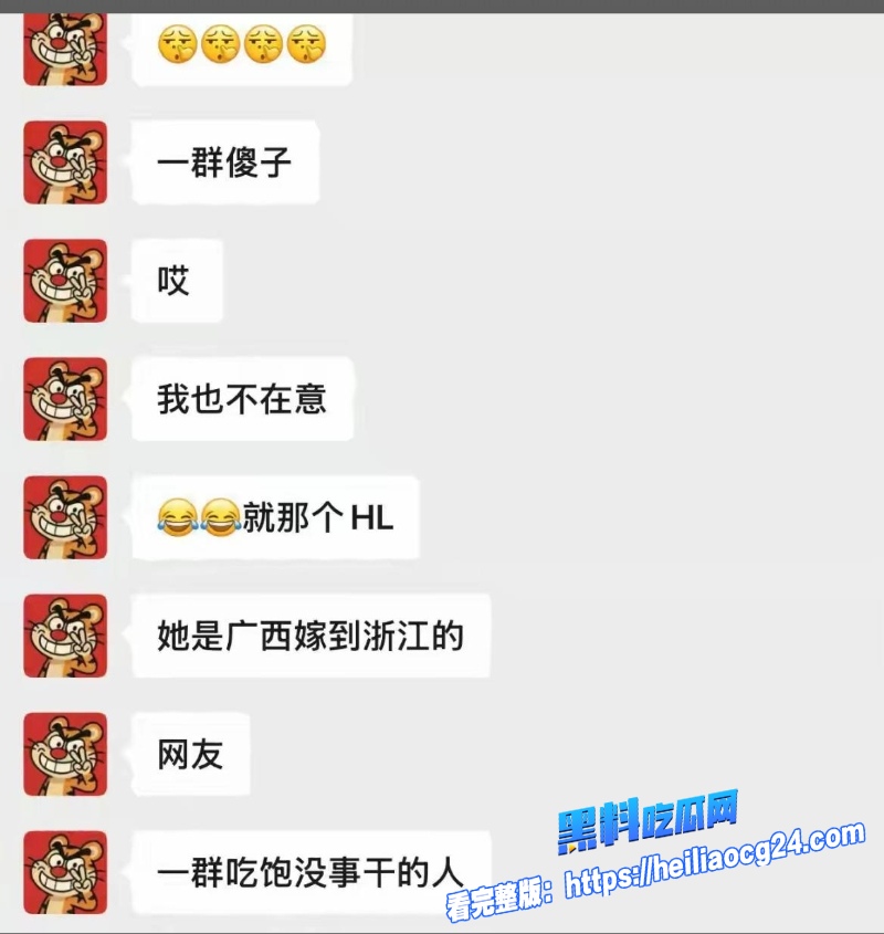 抖音网红江哥23
