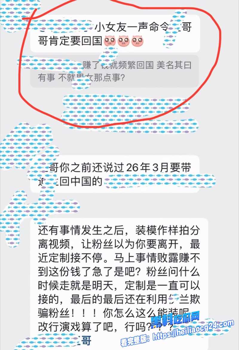 抖音网红江哥29