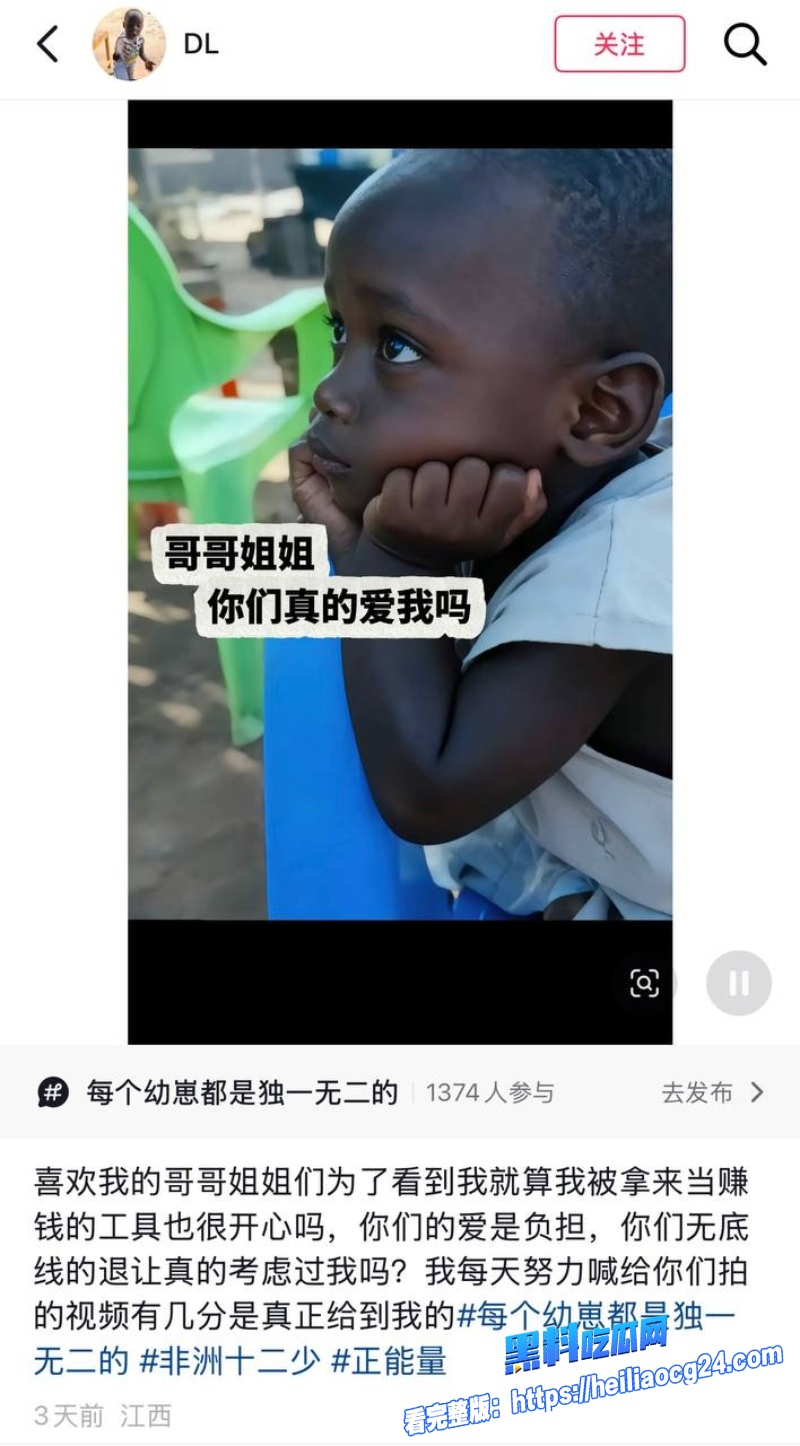 抖音网红江哥31